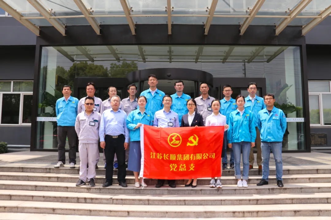 機(jī)械安全丨長順-長源責(zé)任關(guān)懷黨建項目在行動！