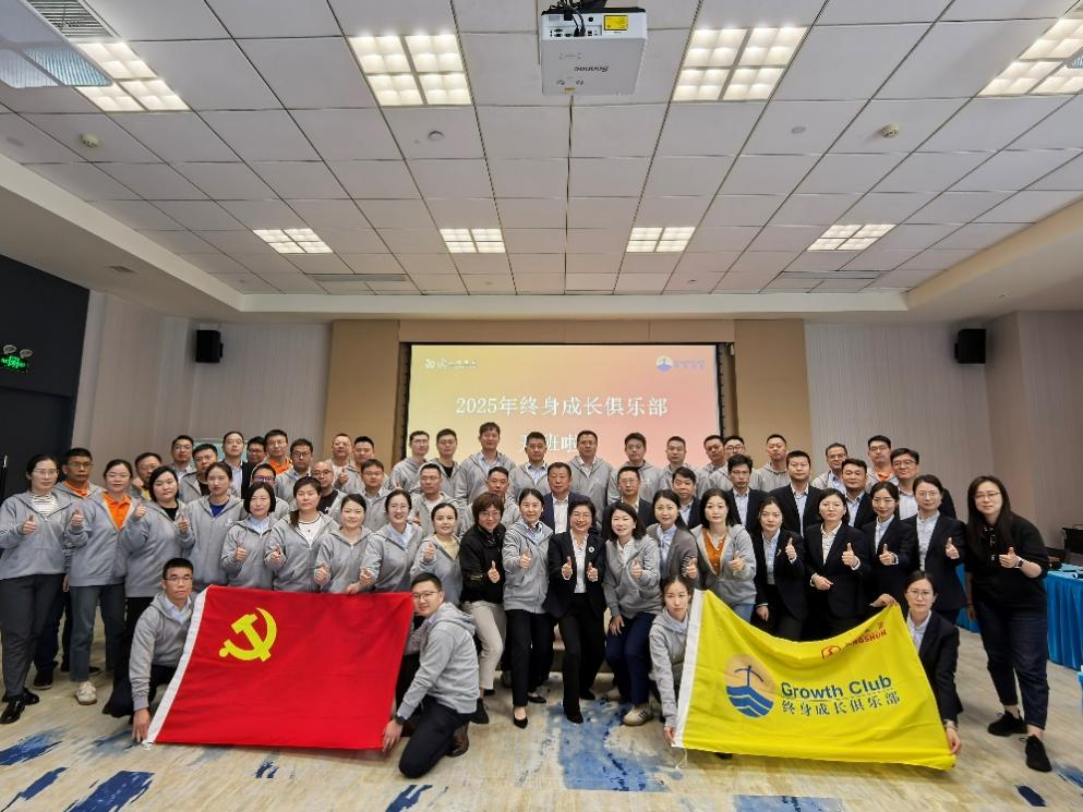 奮楫三十載，碳塑向未來(lái)|2025年終身成長(zhǎng)俱樂部開班啦!